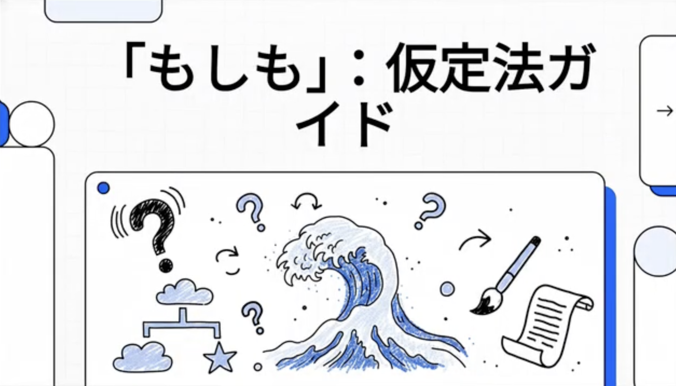 白井 宏明 先生
